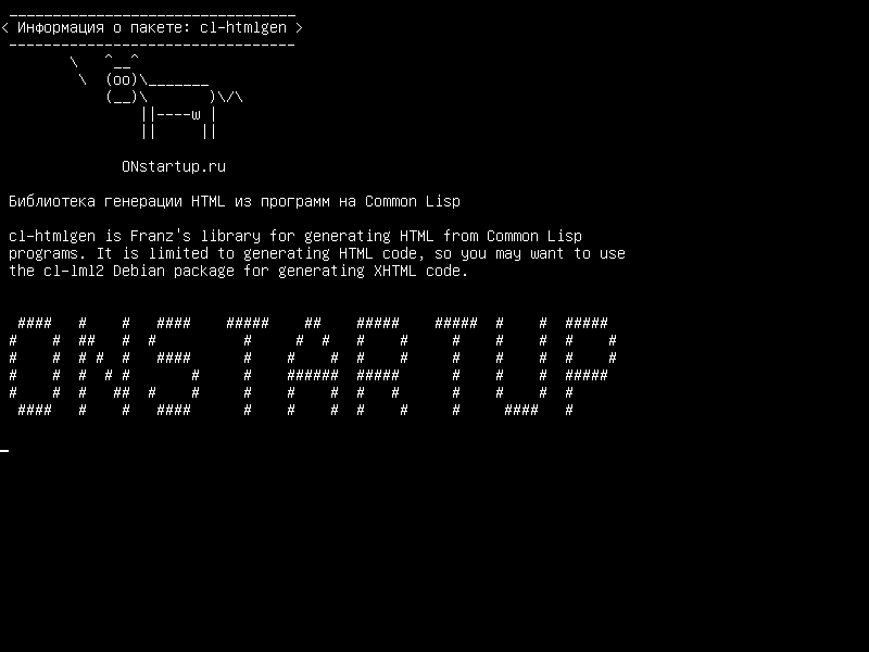 cl-htmlgen — Библиотека генерации HTML для программ Common Lisp