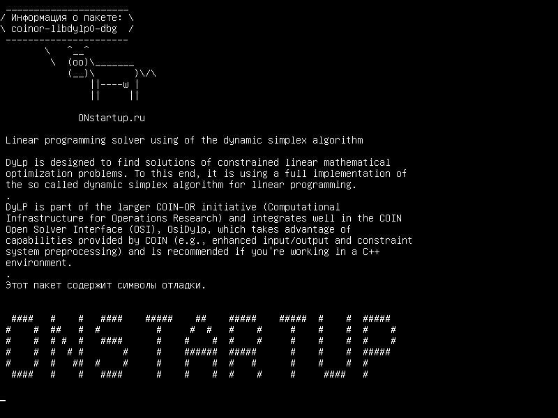 coinor-libdylp0-dbg — Линейный программный решатель с использованием динамического симплекс-алгоритма