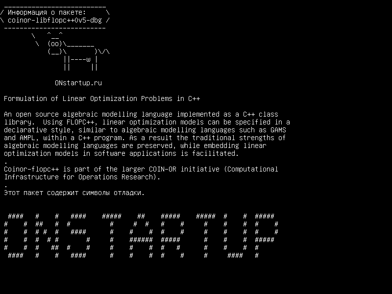 coinor-libflopc++0v5-dbg — Формулирование задач линейной оптимизации в C++