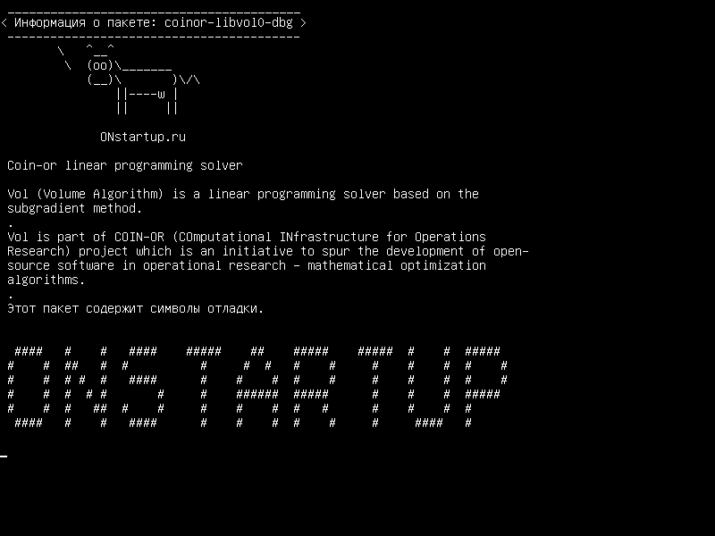 coinor-libvol0-dbg — Решатель монеты или линейного программирования