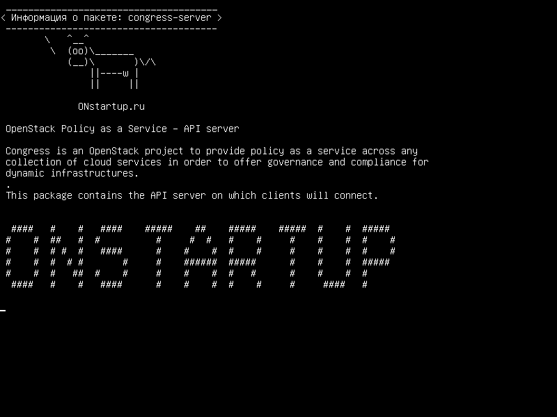 congress-server — Политика OpenStack как служба - сервер API