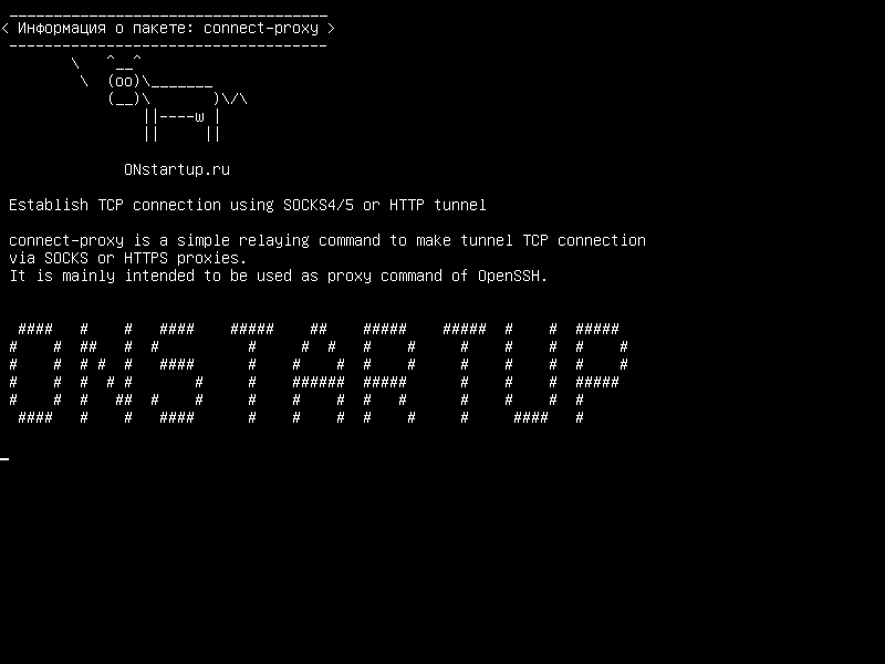 connect-proxy — Установите TCP-соединение с помощью SOCKS4/5 или HTTP-туннеля