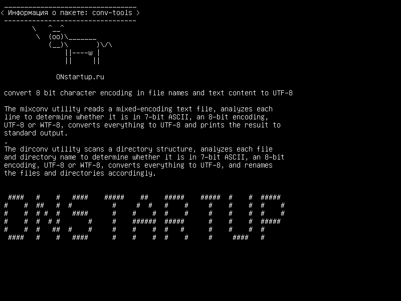 conv-tools — конвертировать 8-битную кодировку символов в имена файлов и текстовое содержимое в UTF-8