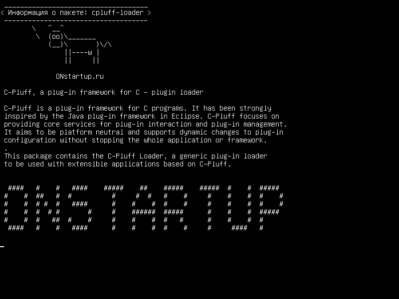 cpluff-loader — C-Pluff, плагин для C-плагина-загрузчика
