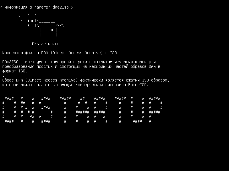 daa2iso — Файлы DAA (архив прямого доступа) к инструменту преобразования ISO