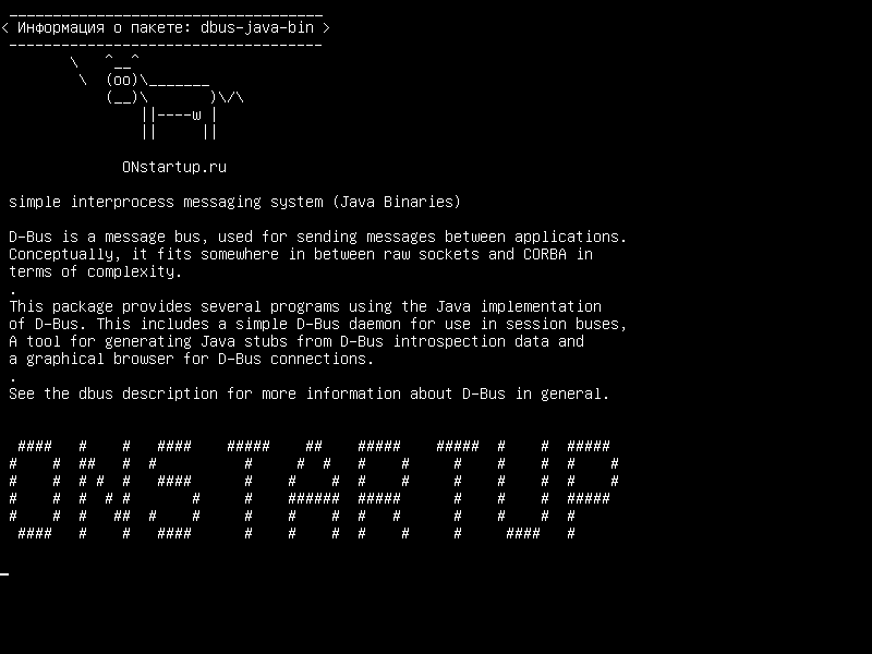 dbus-java-bin — простая межпроцессная система обмена сообщениями (Java Binaries)