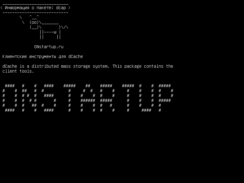 dcap — Инструменты клиента для dCache