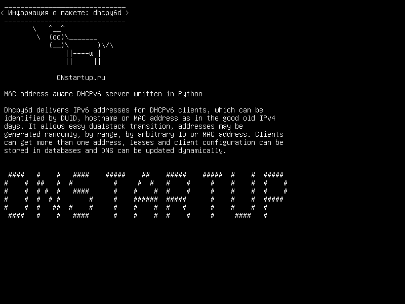dhcpy6d — MAC-адрес DHCPv6, написанный на Python