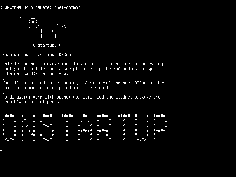 dnet-common — Базовый пакет для Linux DECnet