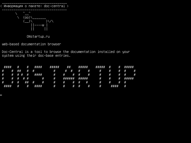 doc-central — веб-браузер документации