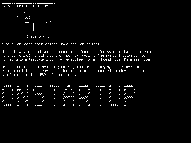 drraw — простой веб-презентационный интерфейс для RRDtool