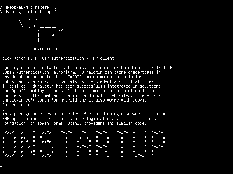 dynalogin-client-php — двухфакторная аутентификация HOTP / TOTP - PHP-клиент