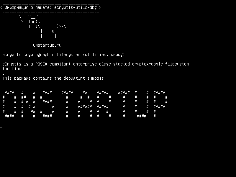 ecryptfs-utils-dbg — криптографическая файловая система ecryptfs (утилиты; debug)