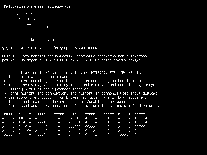 elinks-data — расширенный текстовый режим WWW-браузер - файлы данных
