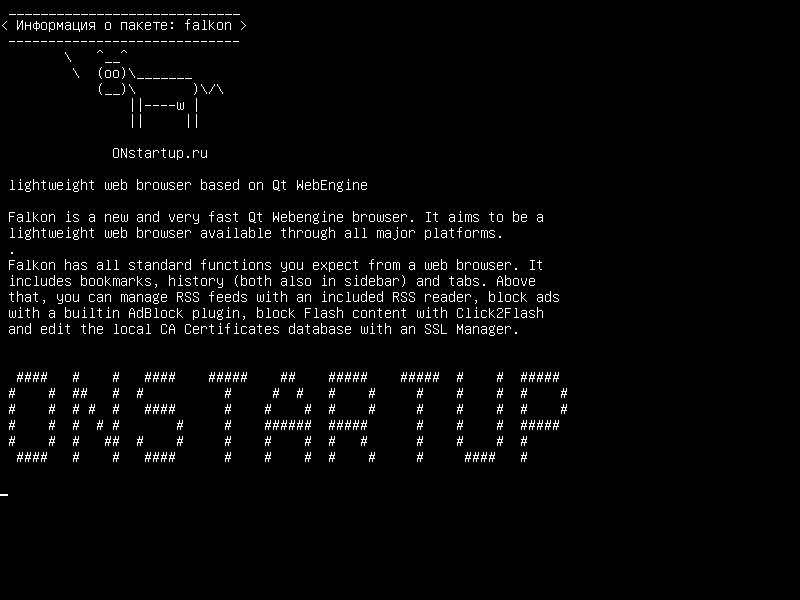 falkon — легкий веб-браузер на основе Qt WebEngine