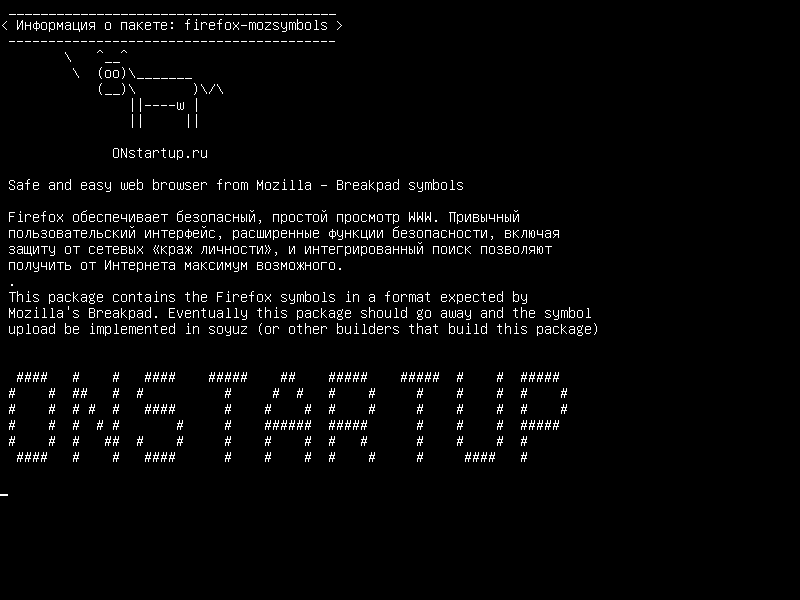 firefox-mozsymbols — Безопасный и простой веб-браузер от Mozilla - символы Breakpad