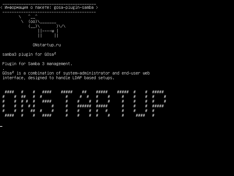 gosa-plugin-samba — Плагин samba3 для GOsa²