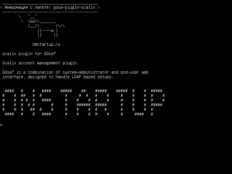 gosa-plugin-scalix — плагинов для GOsa²