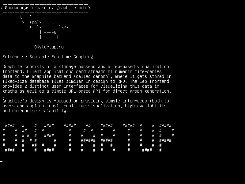 graphite-web — Графическое масштабирование в реальном масштабе времени