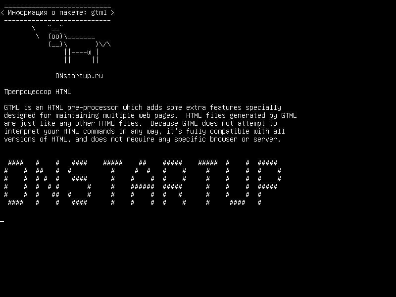 gtml — Препроцессор HTML