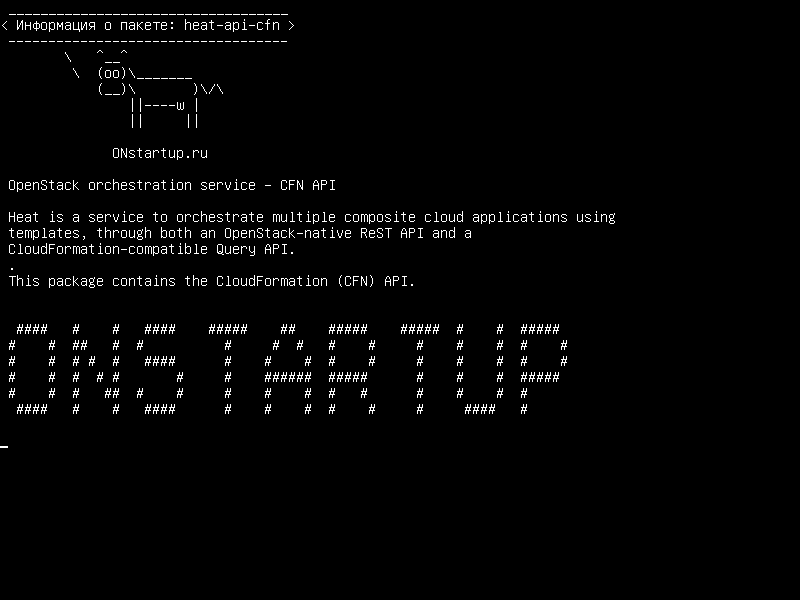 heat-api-cfn — Служба оркестровки OpenStack - API CFN