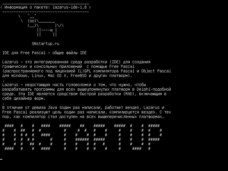 lazarus-ide-1.8 — IDE для Free Pascal - общие файлы IDE