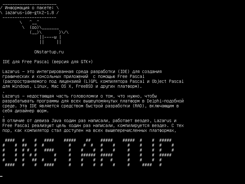 lazarus-ide-gtk2-1.8 — IDE для Free Pascal - версия GTK+