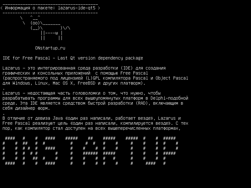lazarus-ide-qt5 — IDE для Free Pascal - последний пакет зависимостей версии Qt