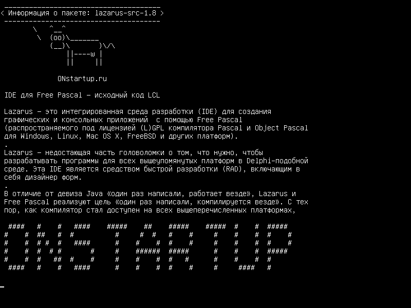 lazarus-src-1.8 — IDE для бесплатного исходного кода Pascal - LCL