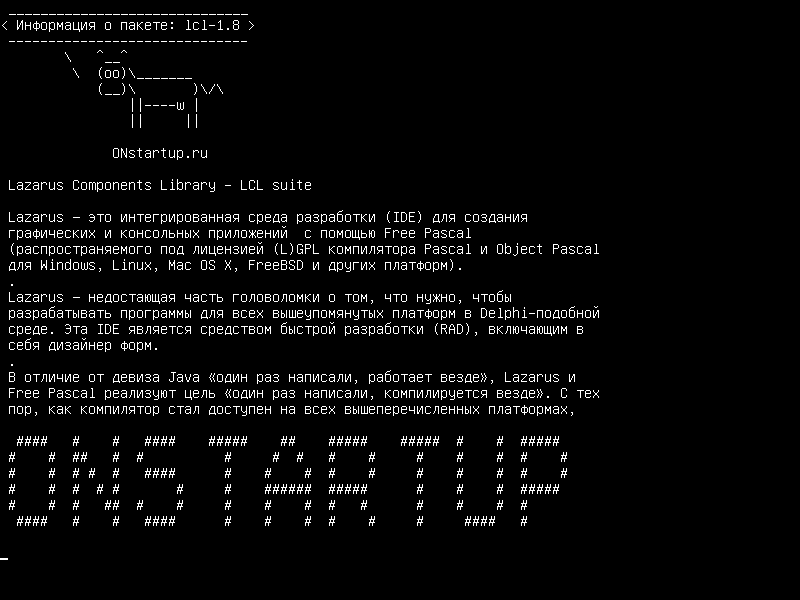 lcl-1.8 — Библиотека компонентов Lazarus - комплект LCL