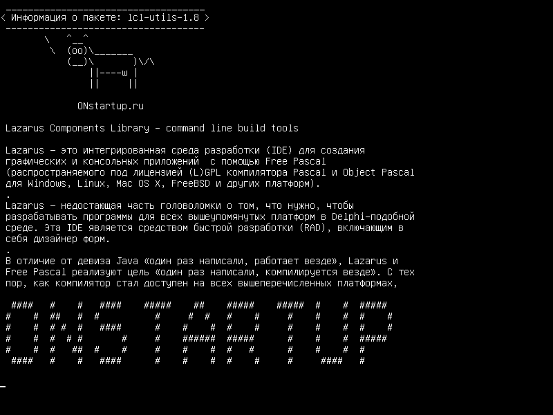 lcl-utils-1.8 — Библиотека компонентов Lazarus - инструменты построения командной строки