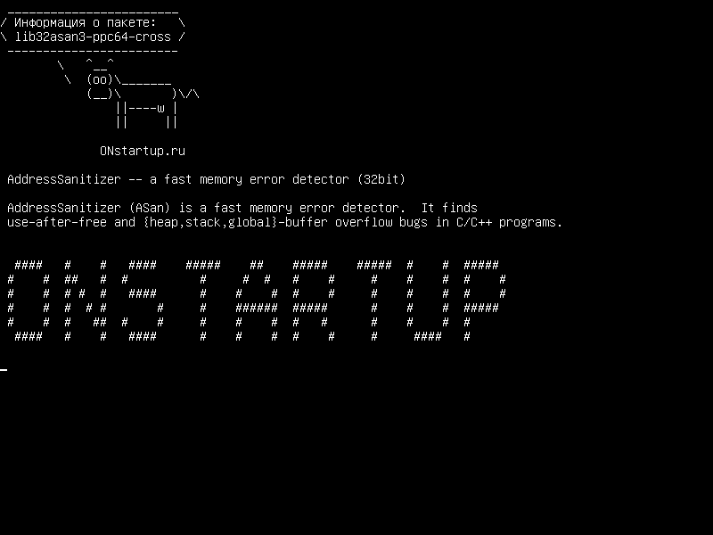lib32asan3-ppc64-cross — AddressSanitizer - детектор ошибок быстрой памяти (32 бит)