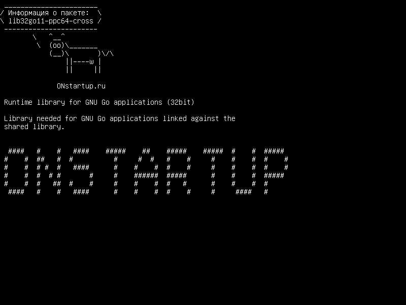 lib32go11-ppc64-cross — Библиотека времени выполнения для приложений GNU Go (32 бит)