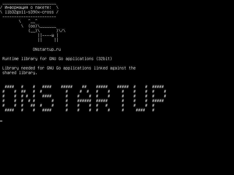 lib32go11-s390x-cross — Библиотека времени выполнения для приложений GNU Go (32 бит)