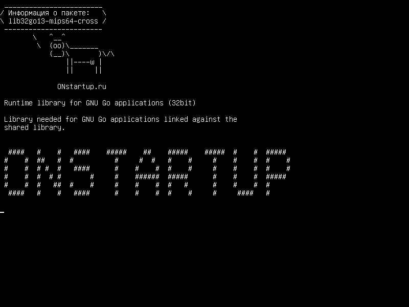 lib32go13-mips64-cross — Библиотека времени выполнения для приложений GNU Go (32 бит)