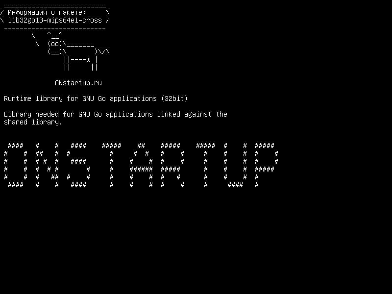 lib32go13-mips64el-cross — Библиотека времени выполнения для приложений GNU Go (32 бит)