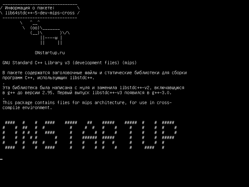 lib64stdc++-5-dev-mips-cross — GNU Standard C++ Library v3 (файлы разработки) (mips)