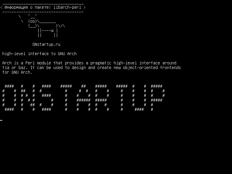 libarch-perl — высокоуровневый интерфейс к GNU Arch