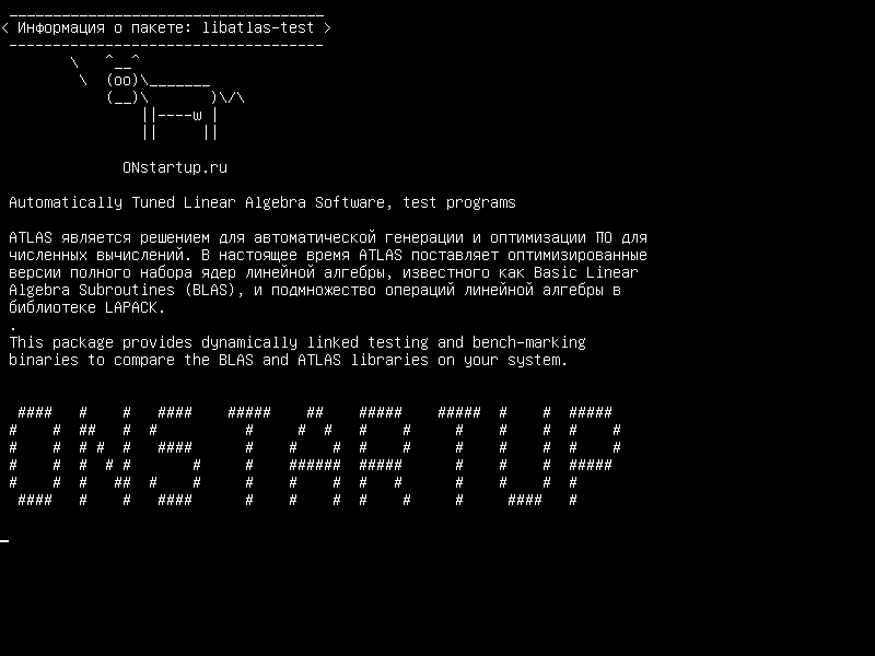 libatlas-test — Программное обеспечение с автоматической настройкой линейной алгебры, тестовые программы