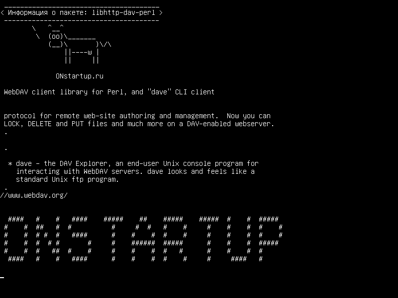 libhttp-dav-perl — Клиентская библиотека WebDAV для Perl и клиентский клиент «dave»