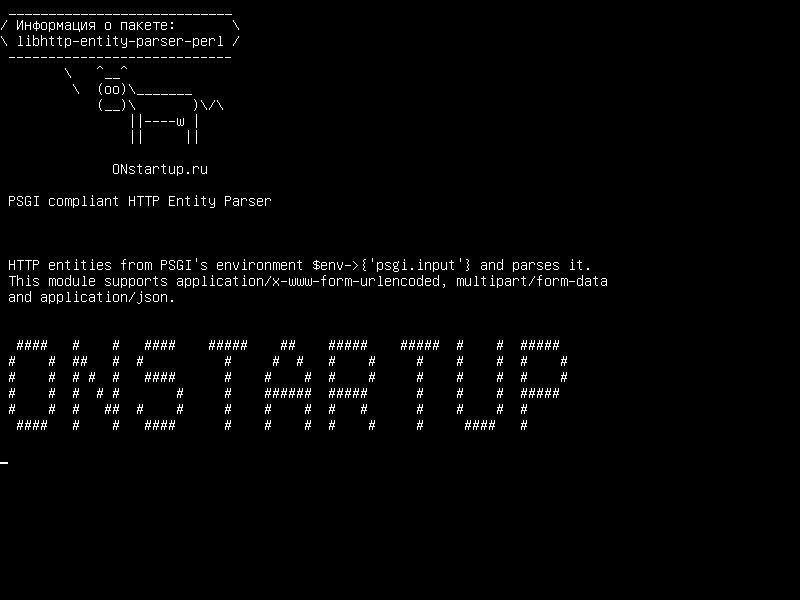 libhttp-entity-parser-perl — Соответствующий PSGI HTTP-сущ.