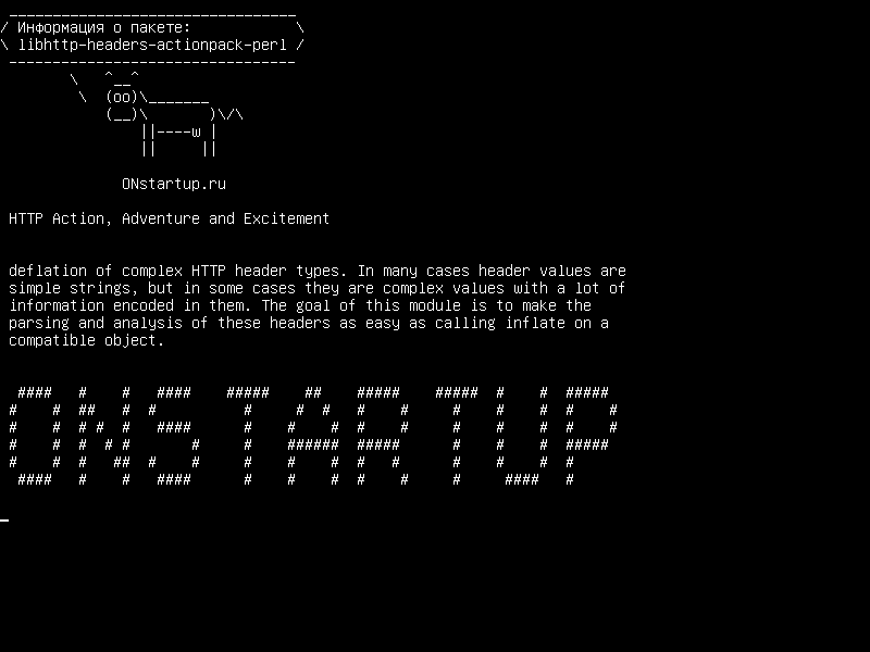 libhttp-headers-actionpack-perl — HTTP-действие, приключения и волнение