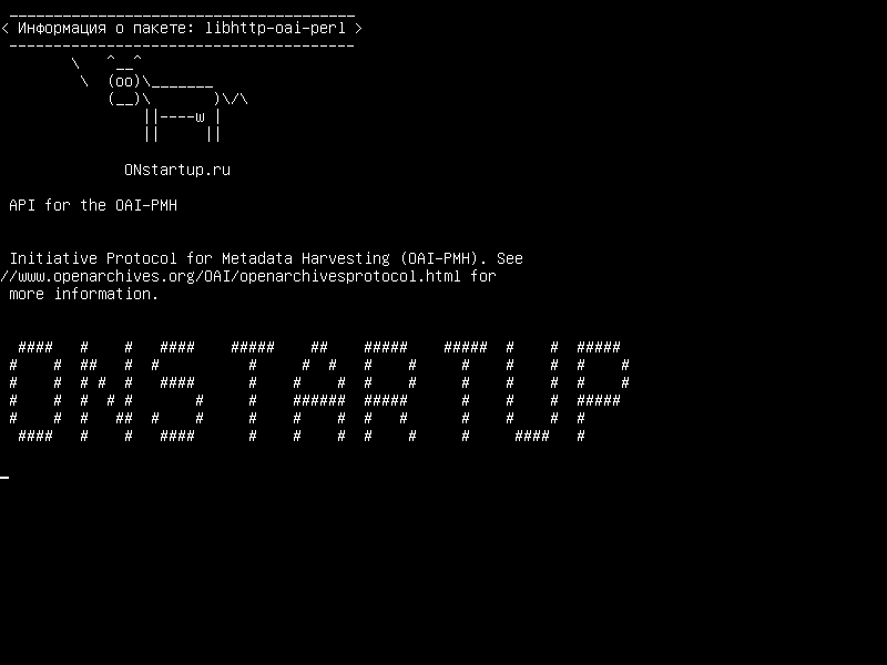 libhttp-oai-perl — API для OAI-PMH