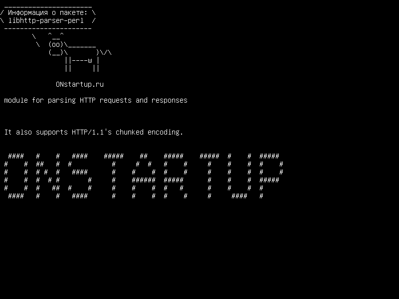 libhttp-parser-perl — модуль для анализа HTTP-запросов и ответов