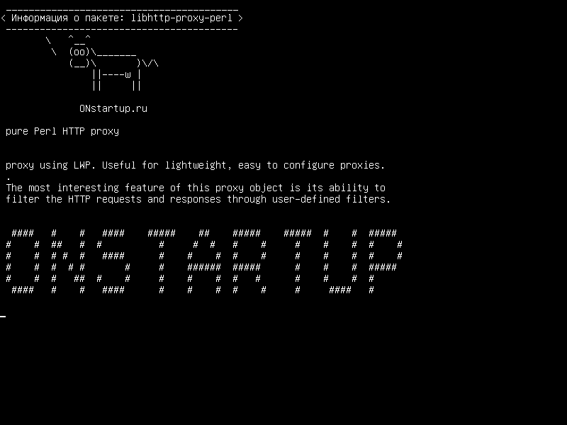 libhttp-proxy-perl — чистый прокси-сервер Perl HTTP
