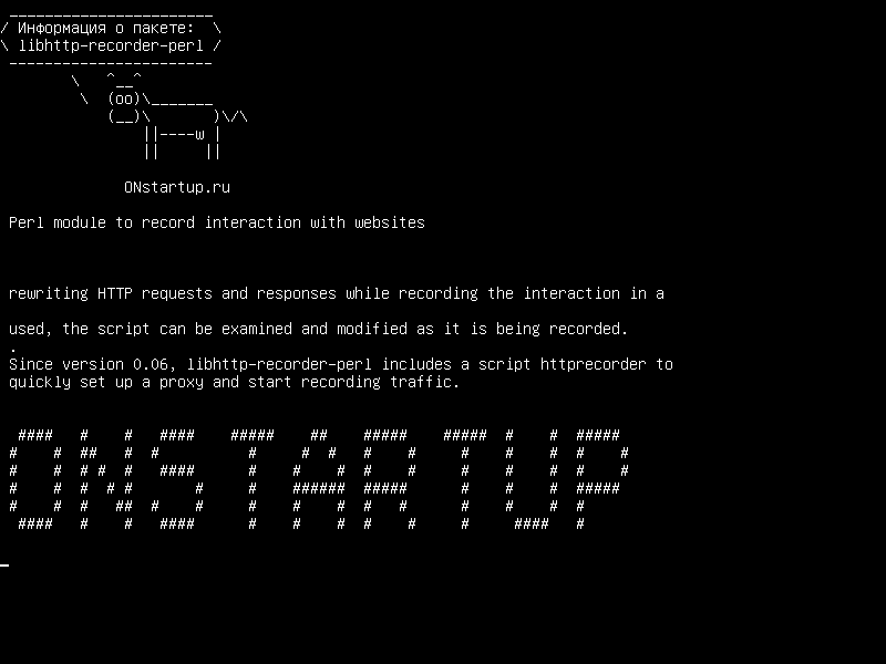 libhttp-recorder-perl — Модуль Perl для записи взаимодействия с веб-сайтами