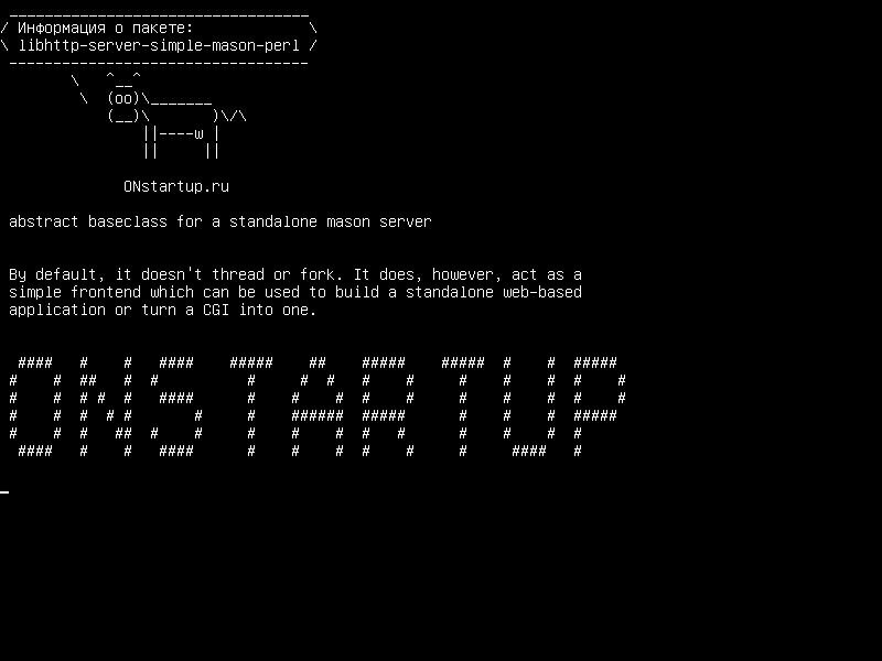libhttp-server-simple-mason-perl — абстрактный базовый класс для автономного сервера масона