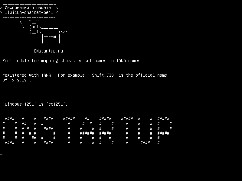 libi18n-charset-perl — Модуль Perl для отображения имен наборов символов в именах IANA