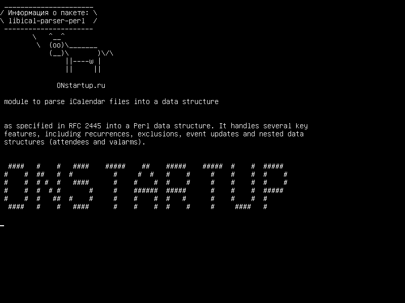 libical-parser-perl — модуль для анализа файлов iCalendar в структуре данных