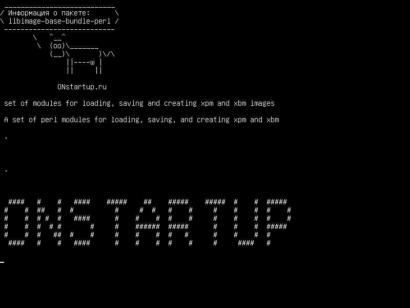 libimage-base-bundle-perl — набор модулей для загрузки, сохранения и создания xpm и xbm изображений